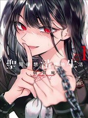 《赭石色的信》索引卡封面