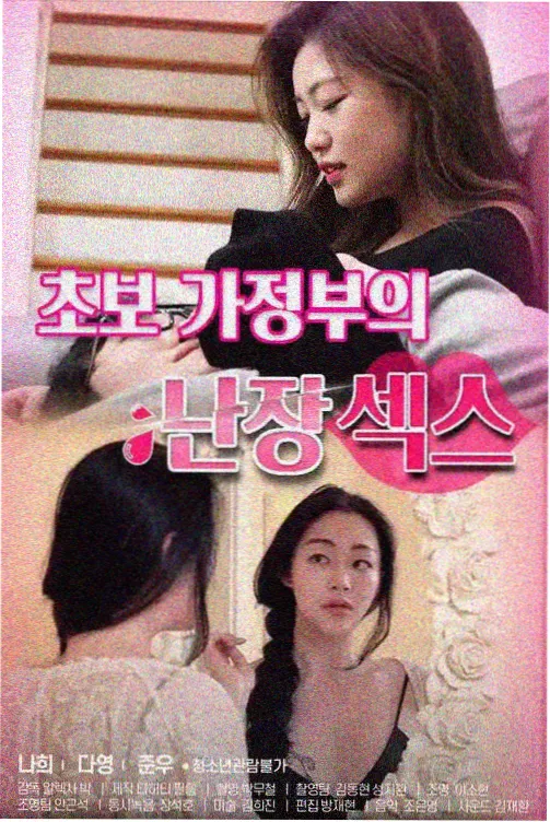 资讯配图：更新表排期展示